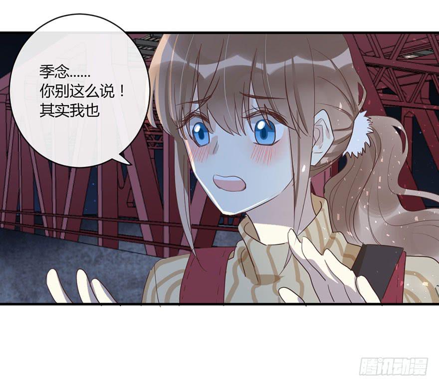 第三十七话 雨中的约定-第42话