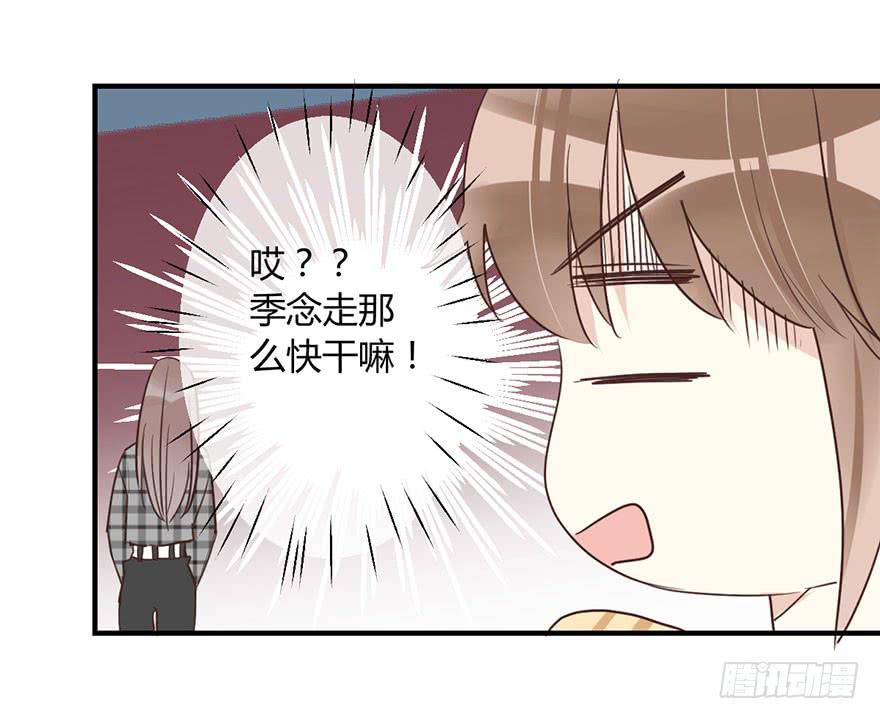 第三十七话 雨中的约定-第42话
