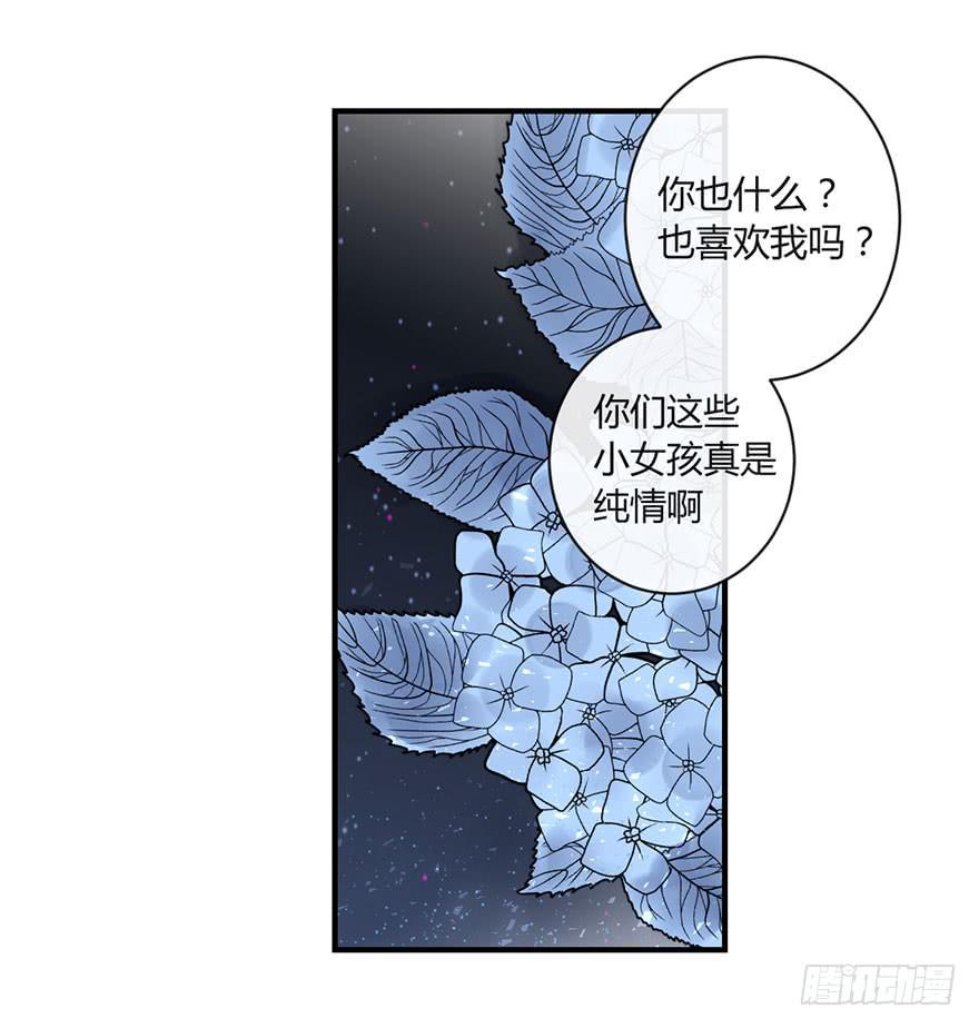 第三十七话 雨中的约定-第42话