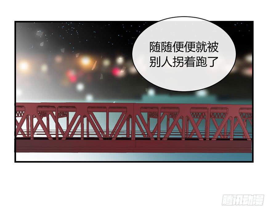 第三十七话 雨中的约定-第42话
