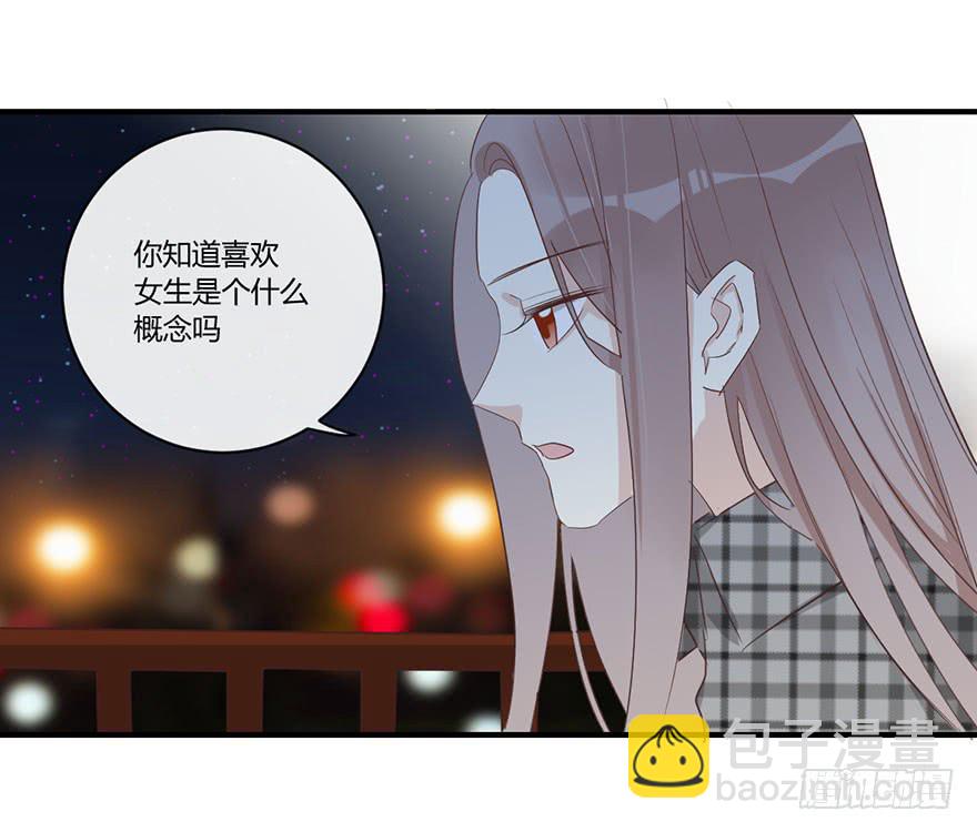第三十七话 雨中的约定-第42话