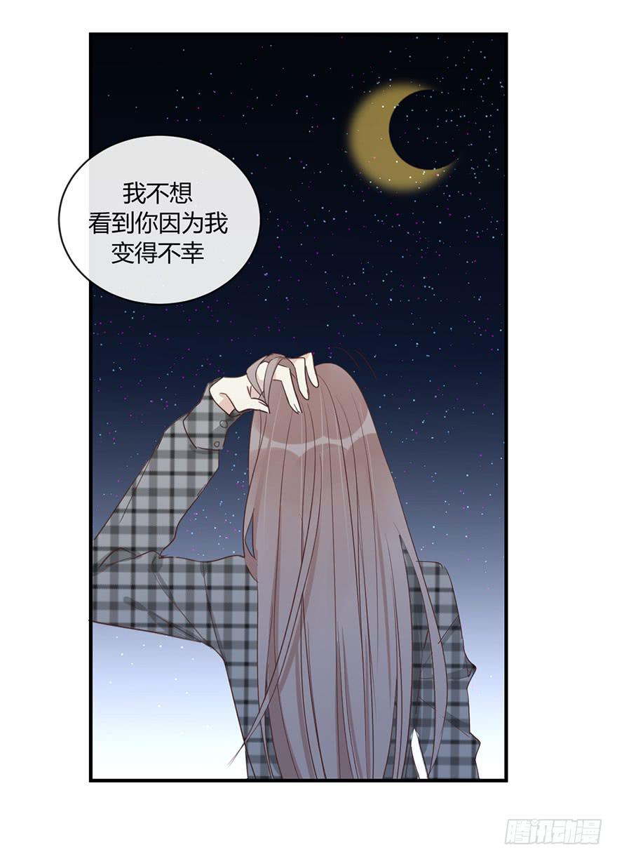 第三十七话 雨中的约定-第42话