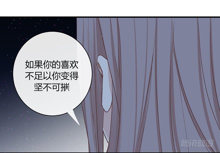 第三十七话 雨中的约定-第42话