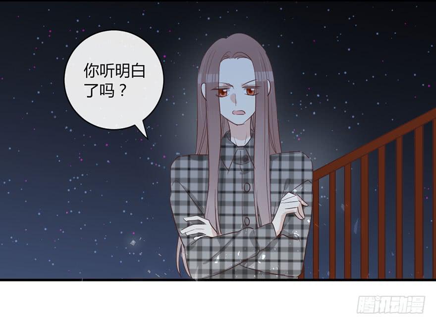 第三十七话 雨中的约定-第42话
