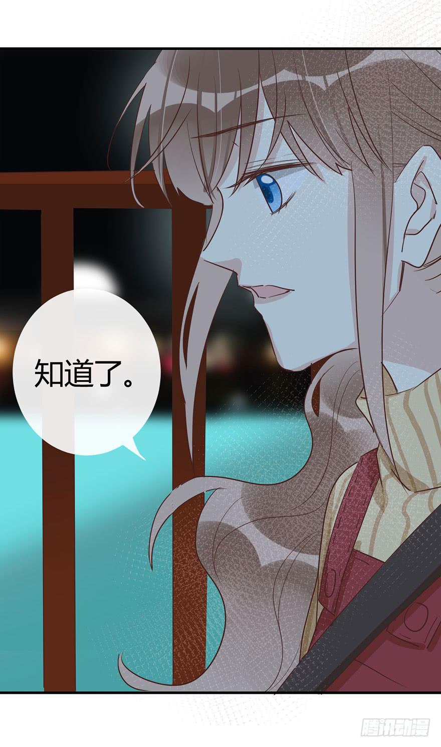 第三十七话 雨中的约定-第42话