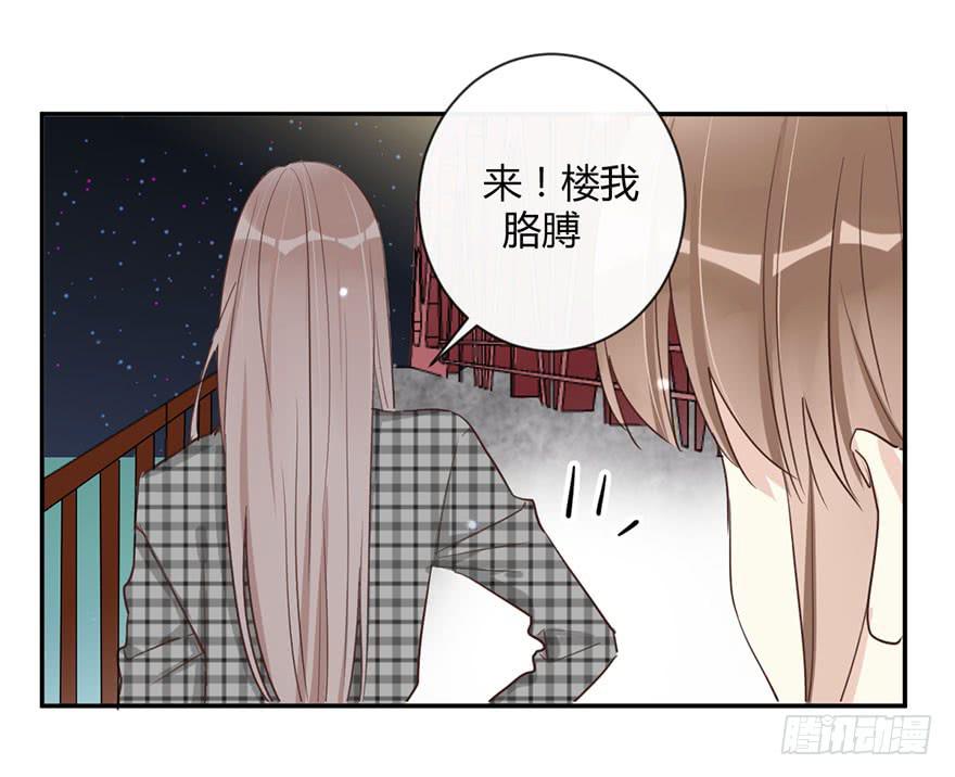 第三十七话 雨中的约定-第42话