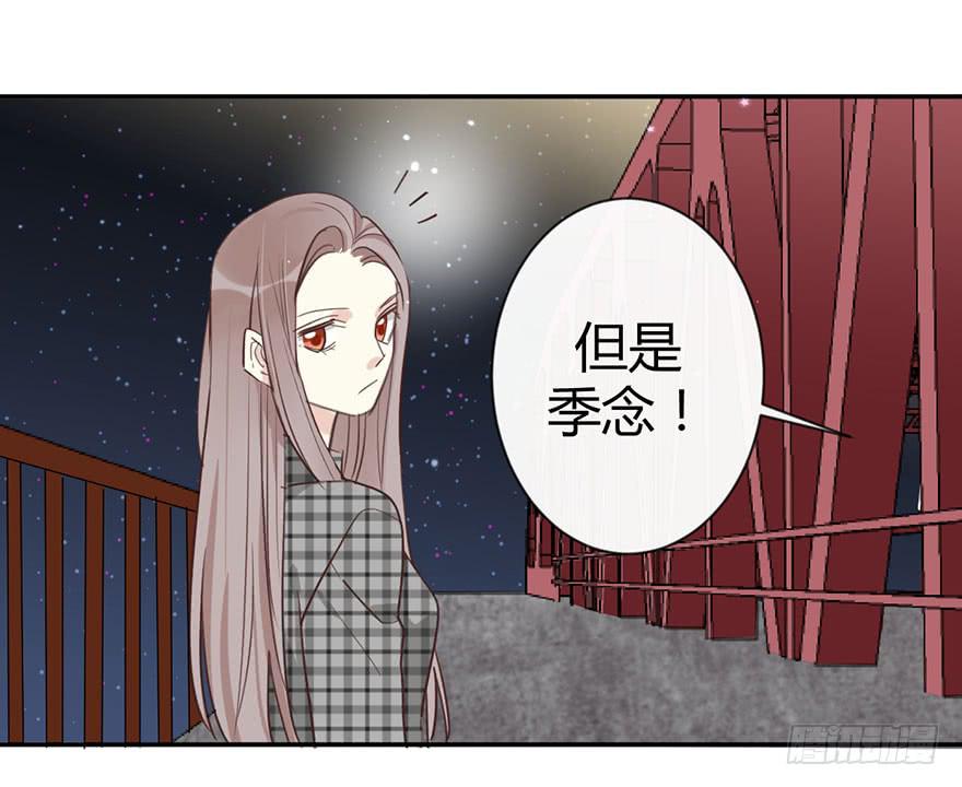 第三十七话 雨中的约定-第42话