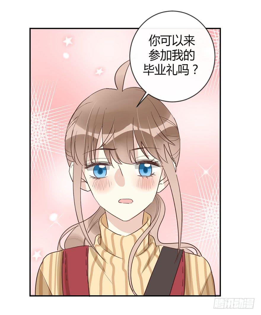 第三十七话 雨中的约定-第42话