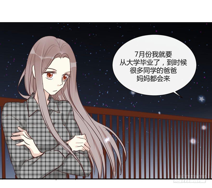 第三十七话 雨中的约定-第42话