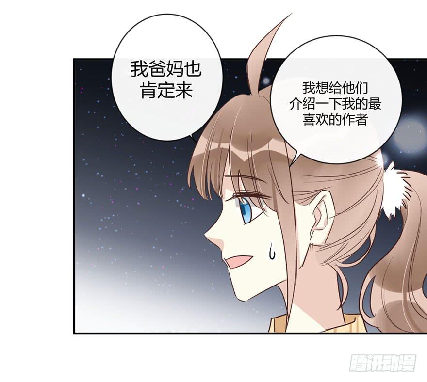 第三十七话 雨中的约定-第42话