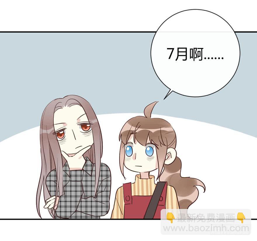 第三十七话 雨中的约定-第42话