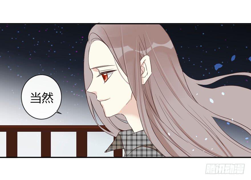 第三十七话 雨中的约定-第42话