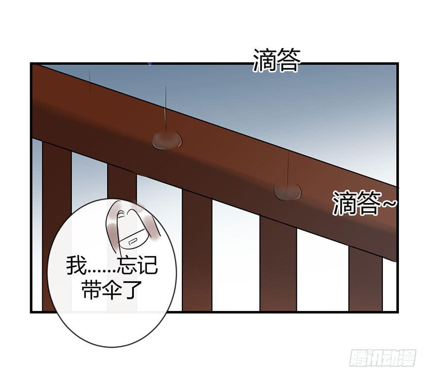 第三十七话 雨中的约定-第42话