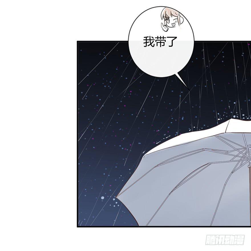 第三十七话 雨中的约定-第42话