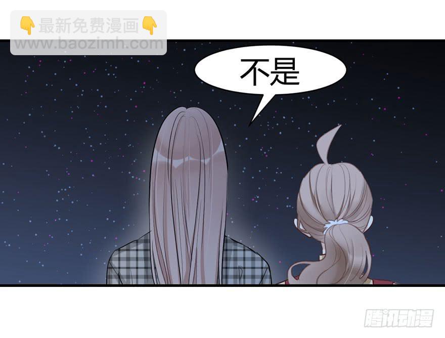 第三十七话 雨中的约定-第42话