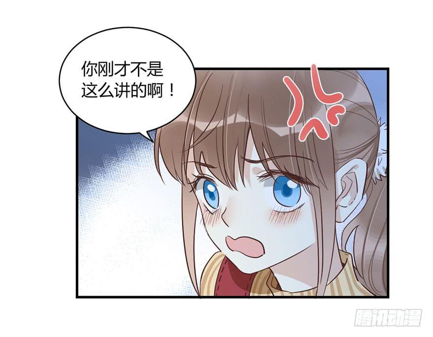 第三十七话 雨中的约定-第42话