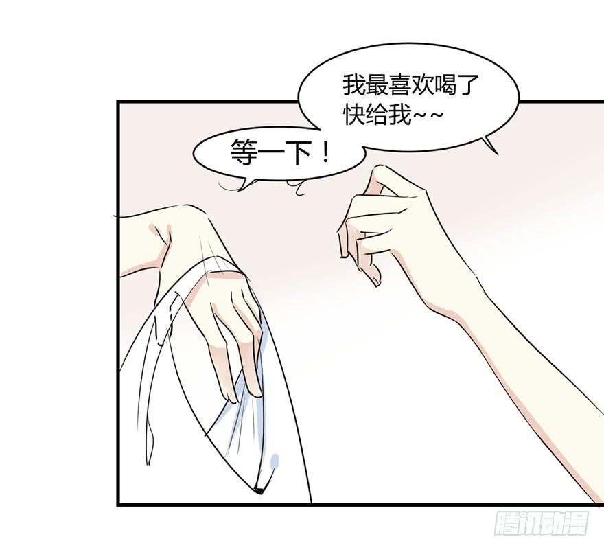 第三十九话 肩并肩-第44话
