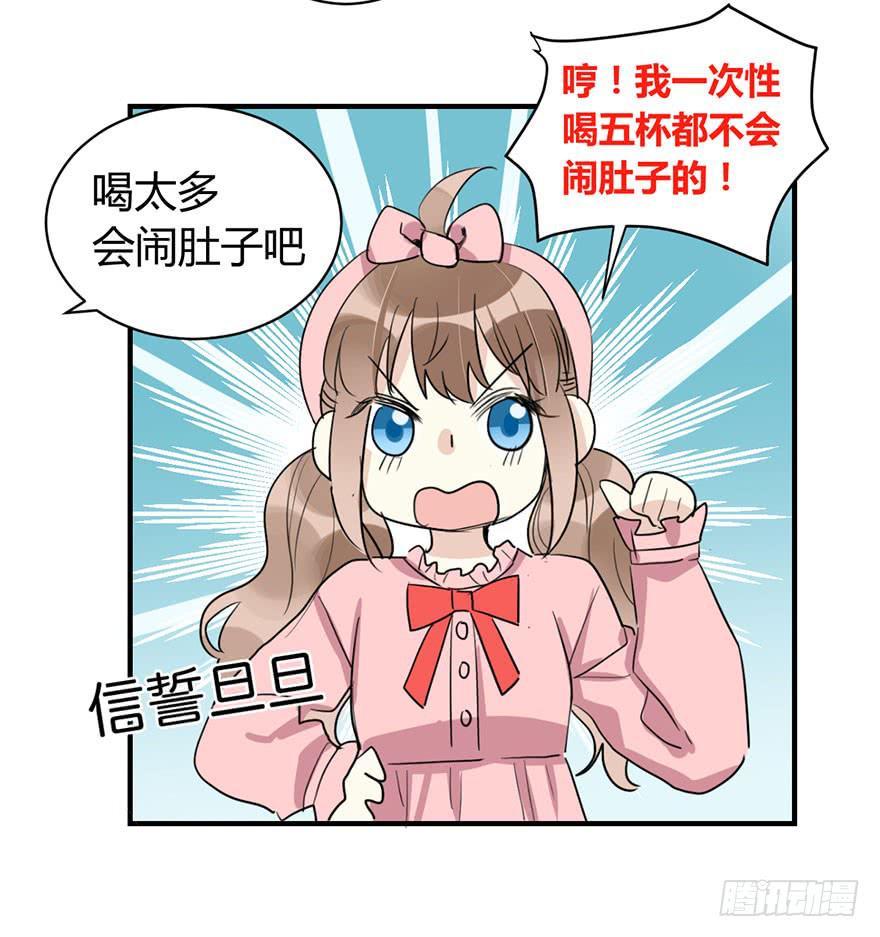 第三十九话 肩并肩-第44话