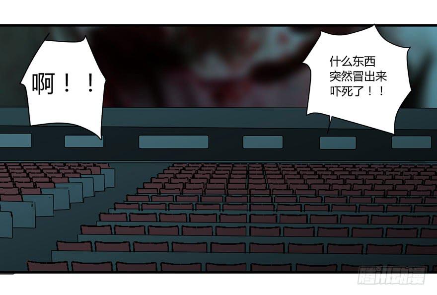 第三十九话 肩并肩-第44话
