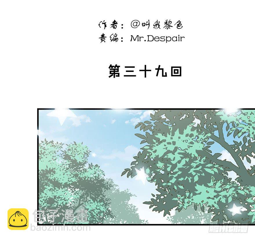 第三十九话 肩并肩-第44话