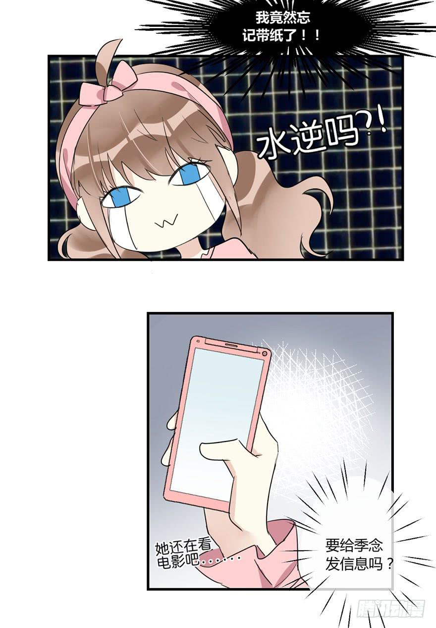 第三十九话 肩并肩-第44话