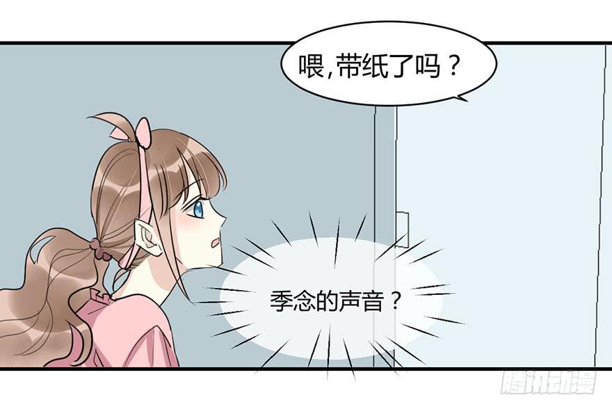 第三十九话 肩并肩-第44话