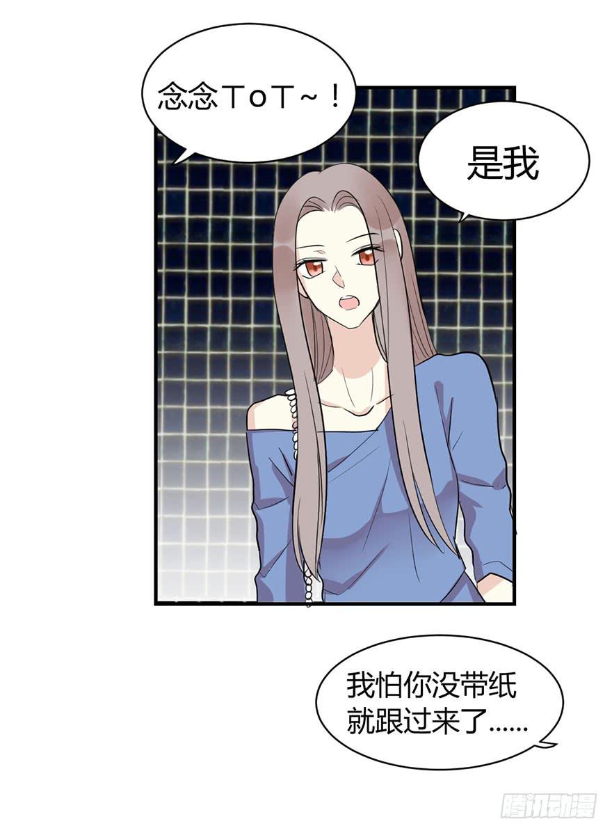 第三十九话 肩并肩-第44话
