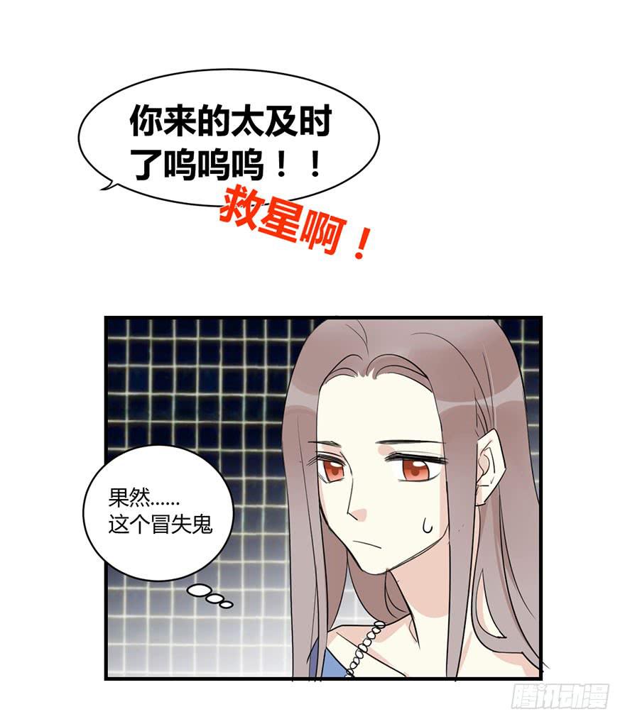 第三十九话 肩并肩-第44话