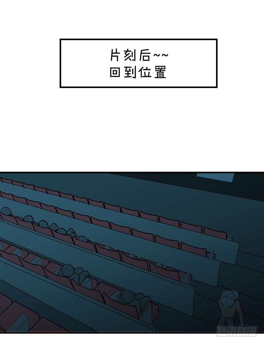 第三十九话 肩并肩-第44话
