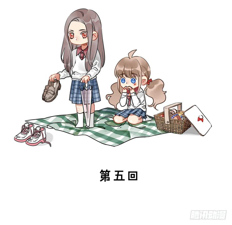 第五话 这么可爱一定是&hellip;&hellip;(1/2)-第6话