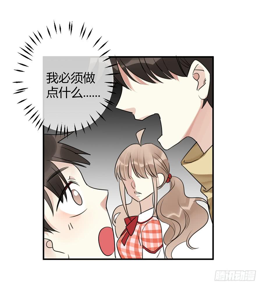 第五话 这么可爱一定是&hellip;&hellip;(1/2)-第6话