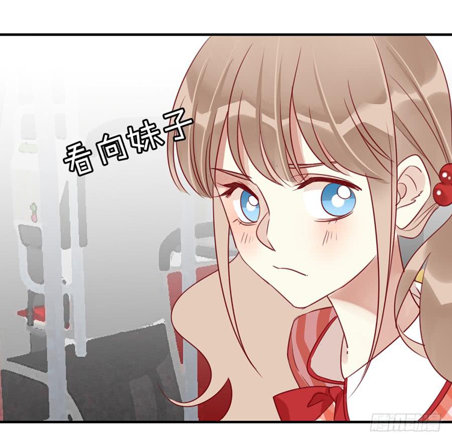 第五话 这么可爱一定是&hellip;&hellip;(1/2)-第6话