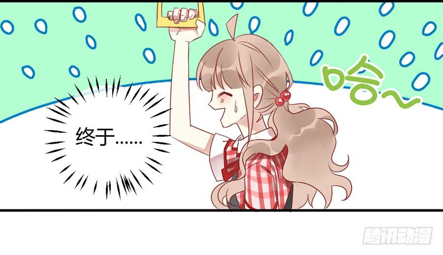 第五话 这么可爱一定是&hellip;&hellip;(1/2)-第6话