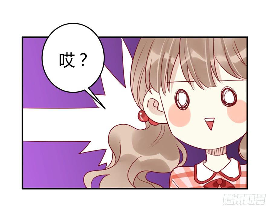 第五话 这么可爱一定是&hellip;&hellip;(1/2)-第6话