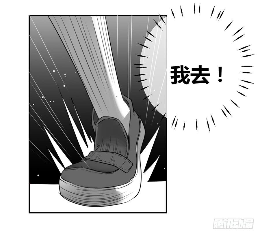 第五话 这么可爱一定是&hellip;&hellip;(1/2)-第6话