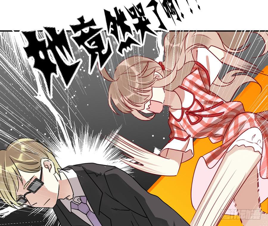 第五话 这么可爱一定是&hellip;&hellip;(1/2)-第6话