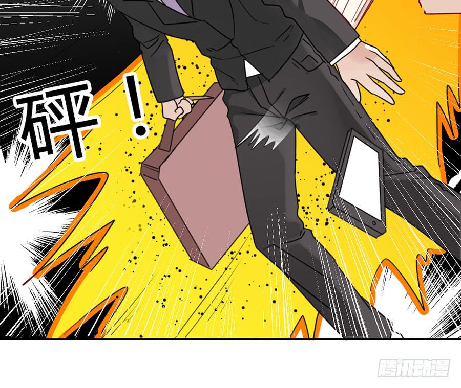 第五话 这么可爱一定是&hellip;&hellip;(1/2)-第6话