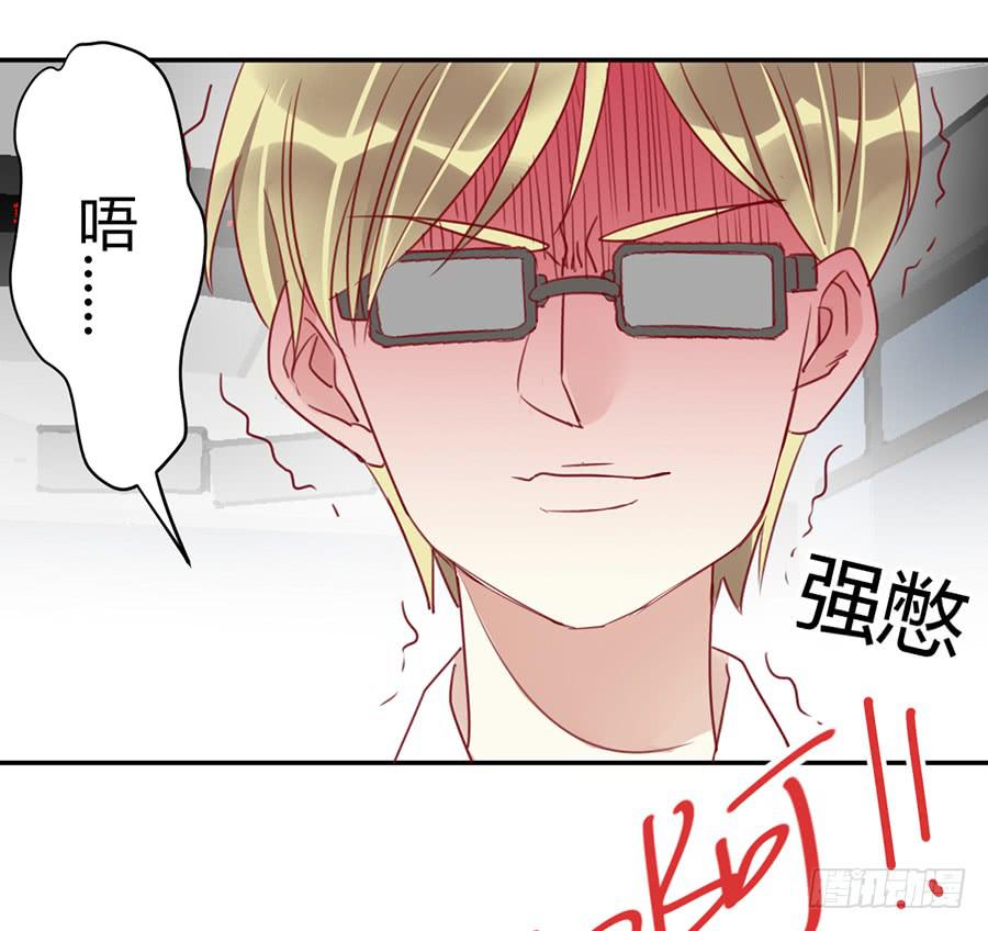 第五话 这么可爱一定是&hellip;&hellip;(1/2)-第6话