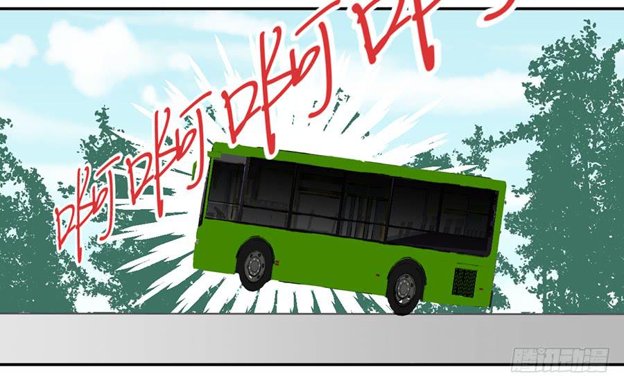 第五话 这么可爱一定是&hellip;&hellip;(1/2)-第6话