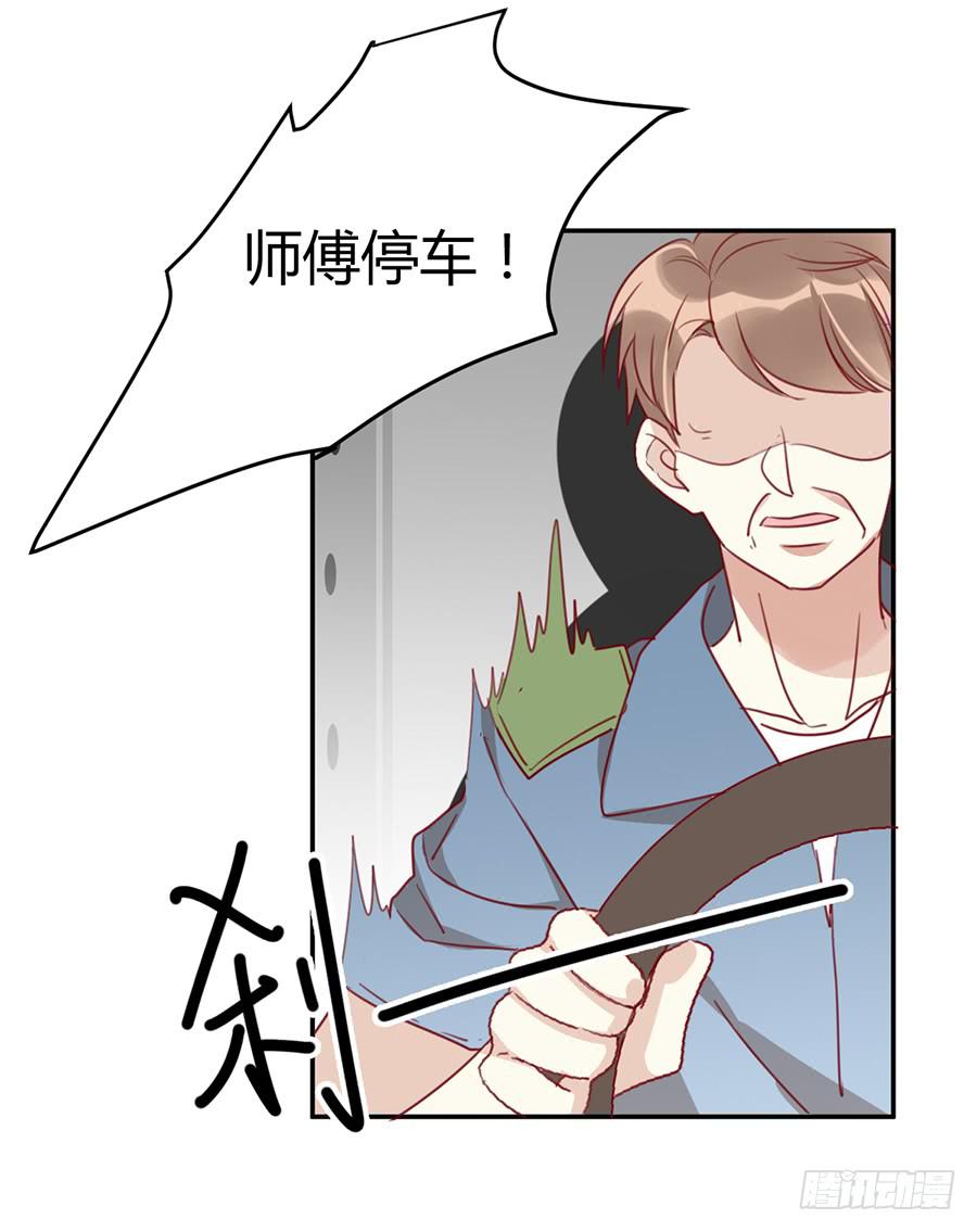 第五话 这么可爱一定是&hellip;&hellip;(1/2)-第6话