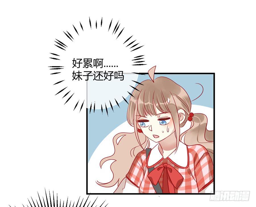 第五话 这么可爱一定是&hellip;&hellip;(1/2)-第6话