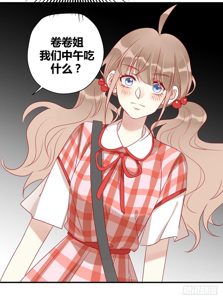 第五话 这么可爱一定是&hellip;&hellip;(1/2)-第6话