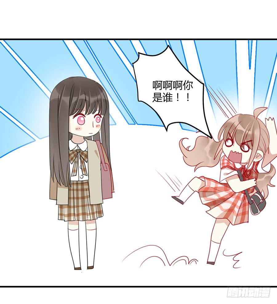 第五话 这么可爱一定是&hellip;&hellip;(1/2)-第6话