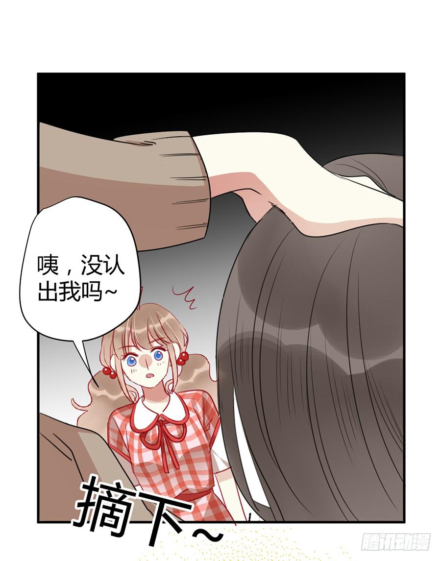 第五话 这么可爱一定是&hellip;&hellip;(1/2)-第6话