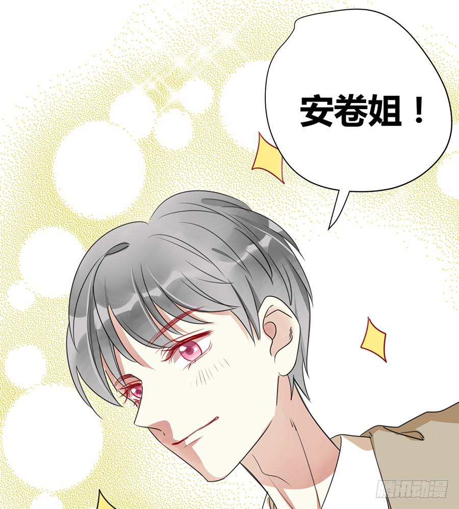 第五话 这么可爱一定是&hellip;&hellip;(1/2)-第6话