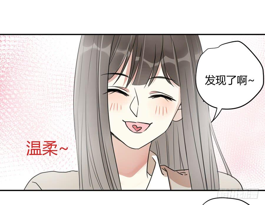 第五话 这么可爱一定是&hellip;&hellip;(1/2)-第6话