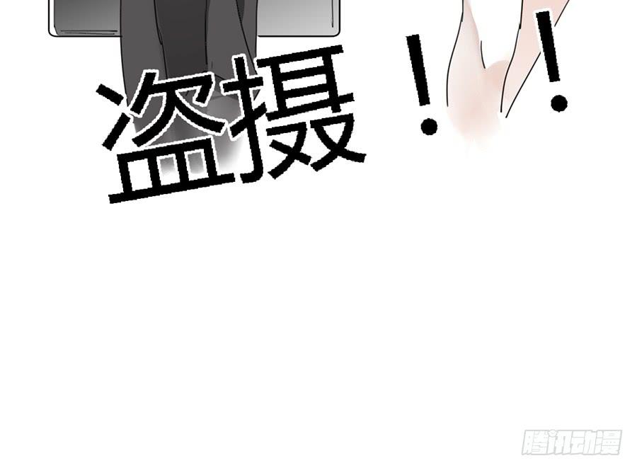 第五话 这么可爱一定是&hellip;&hellip;(1/2)-第6话