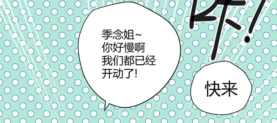 第七话 美味佳肴(1/2)-第8话