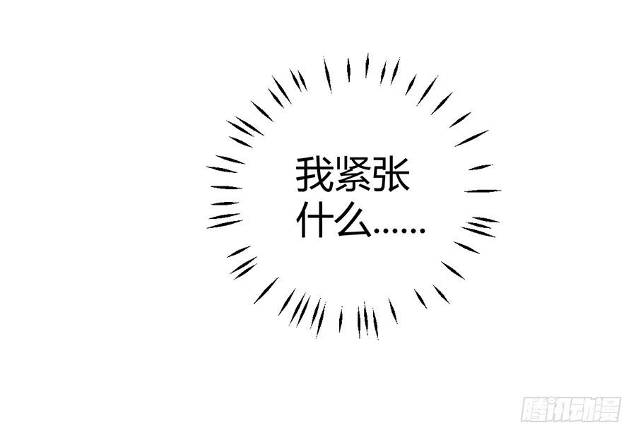 第七话 美味佳肴(1/2)-第8话