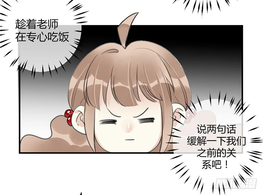 第七话 美味佳肴(1/2)-第8话